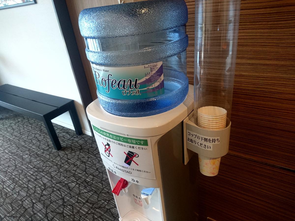 Amistad Hotel Matsuura Ngoại thất bức ảnh